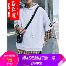 吳衣斯 七分袖 男士T恤 YC五分白色 