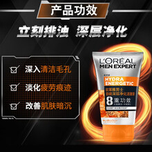 loreal 化妝品