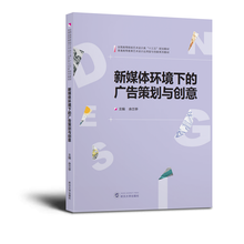 廣告創(chuàng)意