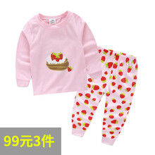 粉色男童裝