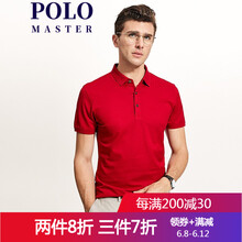 MASTER POLO 短袖 男士T恤 大紅 