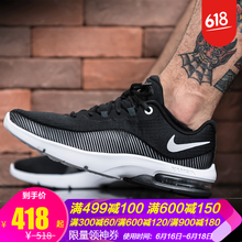 耐克（NIKE）跑步鞋黑武士氣墊減震AA7396-001 