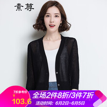 氣質(zhì)短款上衣，打造優(yōu)雅女神