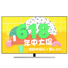 三星70電視