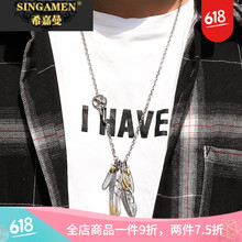 希嘉曼項鏈規格（cm）