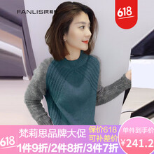 純色毛衣，讓你的少女心