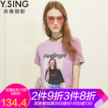 衣香麗影 露背 短袖 T恤 女 圓領(lǐng)