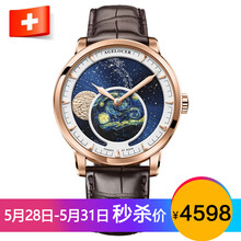 分期,分期,怎么樣,手表,手表,系列,系列