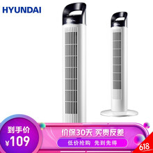 HYUNDAI TS01J 電風(fēng)扇