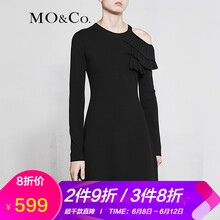 MO&Co. 純色 露肩 連衣裙