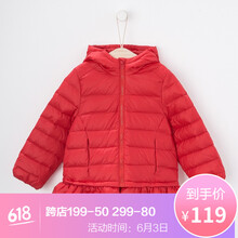 city女童羽絨服