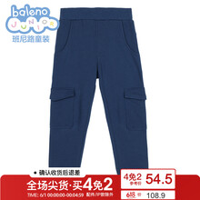 baleno,排名,baleno,男童,排行榜,男童,班尼路,褲子,褲子,班尼路,推薦