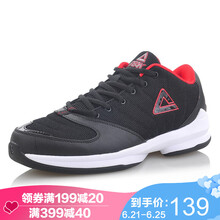匹克（PEAK）籃球鞋151A-黑色/大紅 42