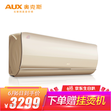 1.5匹智能變頻空調(diào)，告別等待