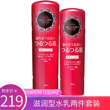 資生堂（Shiseido）乳液/面霜抗衰，滋潤，保濕，修護，補水