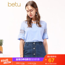 百圖（betu） 鏤空，蕾絲 短袖 T恤 女 圓領