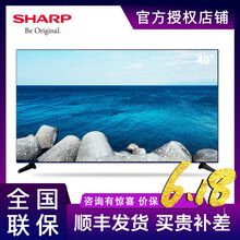 夏普液晶,怎么樣,夏普液晶,電視,電視