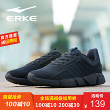 鴻星爾克（ERKE）跑步鞋正黑-時尚款 44，39，40，41，42，43