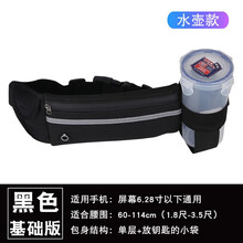 怎么樣,新款,新款,水壺,水壺