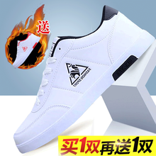 咔獅瀾男士公雞白+公雞紅 40
