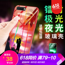 炫彩音箱殼