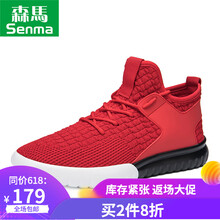 森馬（Senma）男士紅色【腳背高建議買大一碼】 41