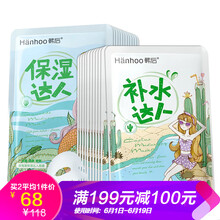 美妝達(dá)人