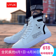 UYUK男士白黑 45