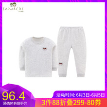 女童不倒絨套裝