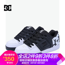 男dc板鞋