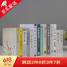 書房擺設道具