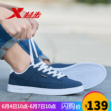 新品男士滑板鞋