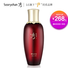 秀雅韓爽膚水 150ml