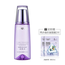 凝爽膚水