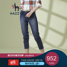 hazzys,女褲,元素,流行,趨勢,新款,樣式