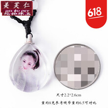 照片掛墜