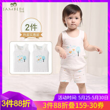 兒童,兒童,坎肩,白色,白色,坎肩,怎么樣
