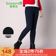 堡獅龍（bossini） 中腰 鉛筆褲/小腳褲 女 長褲 牛仔褲