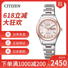 西鐵城全自動機械手表