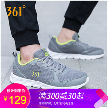 怎么樣,跑步,跑步