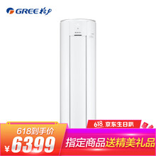 格力50555
