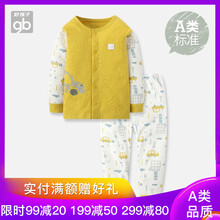 好孩子兒童服飾