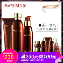 MARUBI巧克力套裝