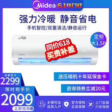 i青春空調