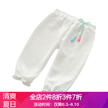 童裝白褲子