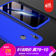 情侶撞色手機套