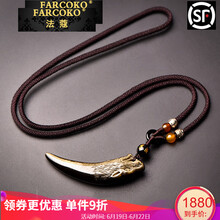 法蔻（farcoko）項(xiàng)鏈45（cm）