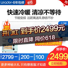 海爾（Haier） 1.5匹 壁掛式 空調(diào) KFR-35GW/12TDA23ATU1