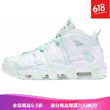 高幫籃球鞋，讓你的腳踝飛起