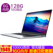 怎么樣,時代,酷睿,酷睿,時代